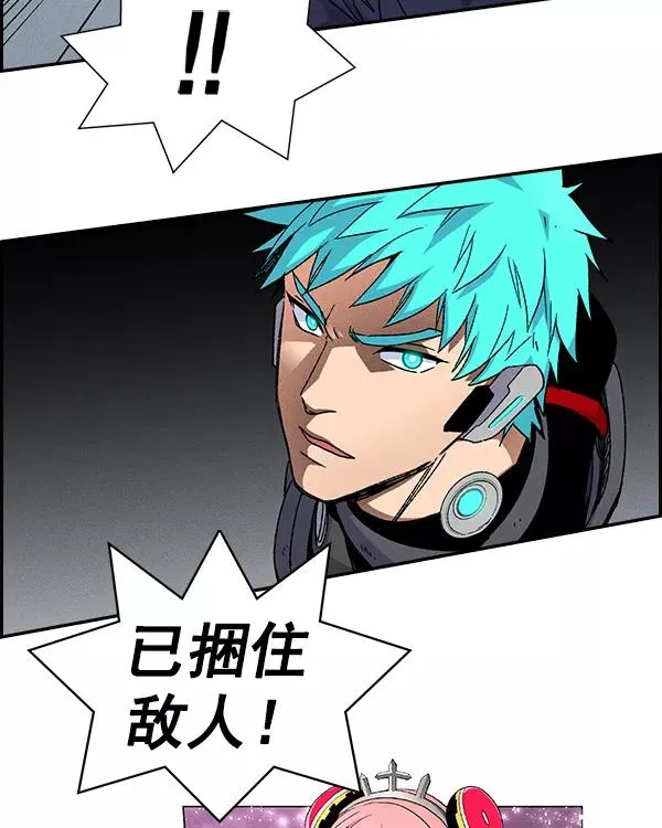 [第二季] 第7话 第40页