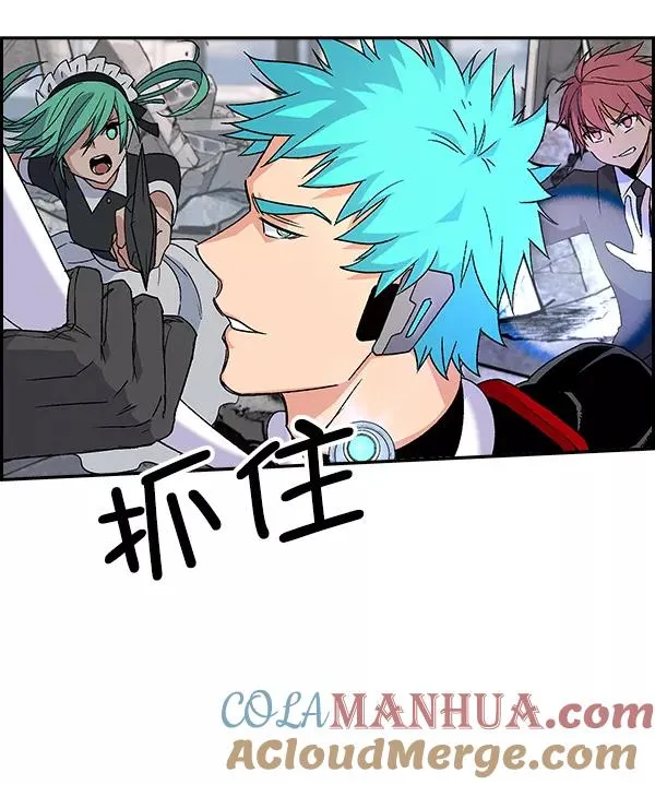 [第二季] 第7话 第45页