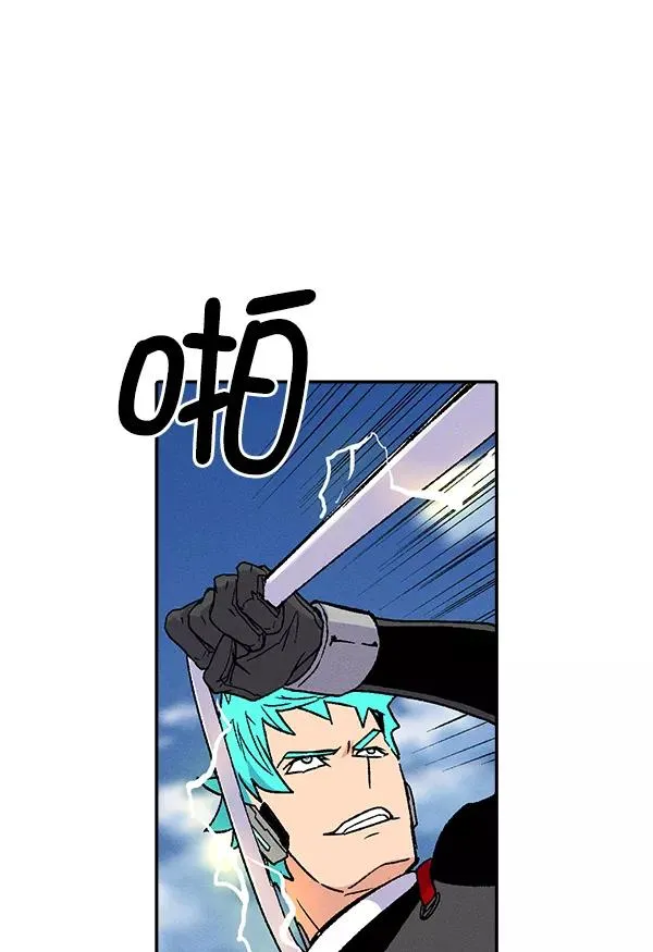 [第二季] 第7话 第46页
