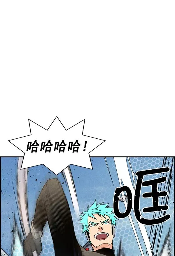 [第二季] 第7话 第52页