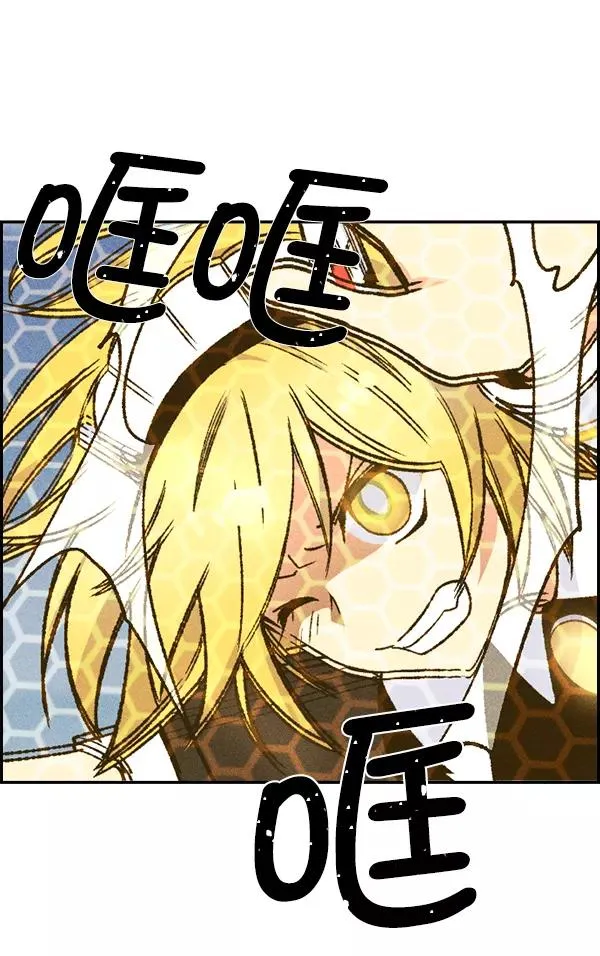 [第二季] 第7话 第55页