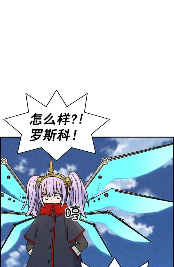 [第二季] 第7话 第56页