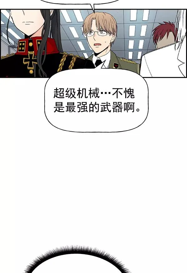 [第二季] 第7话 第59页
