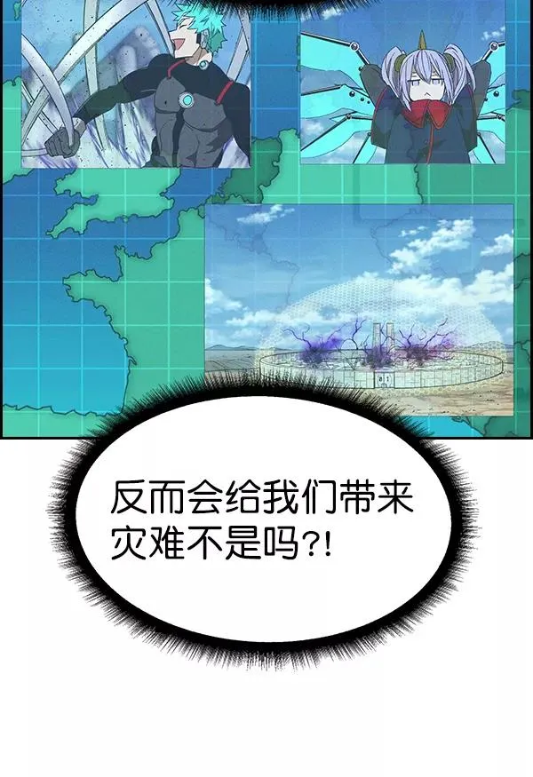 [第二季] 第7话 第62页