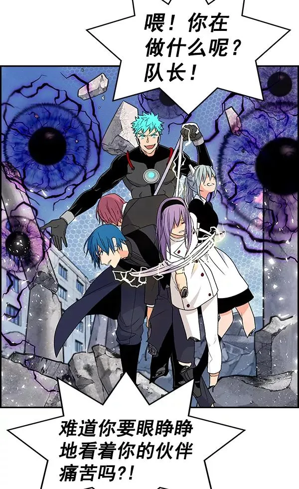 [第二季] 第7话 第64页