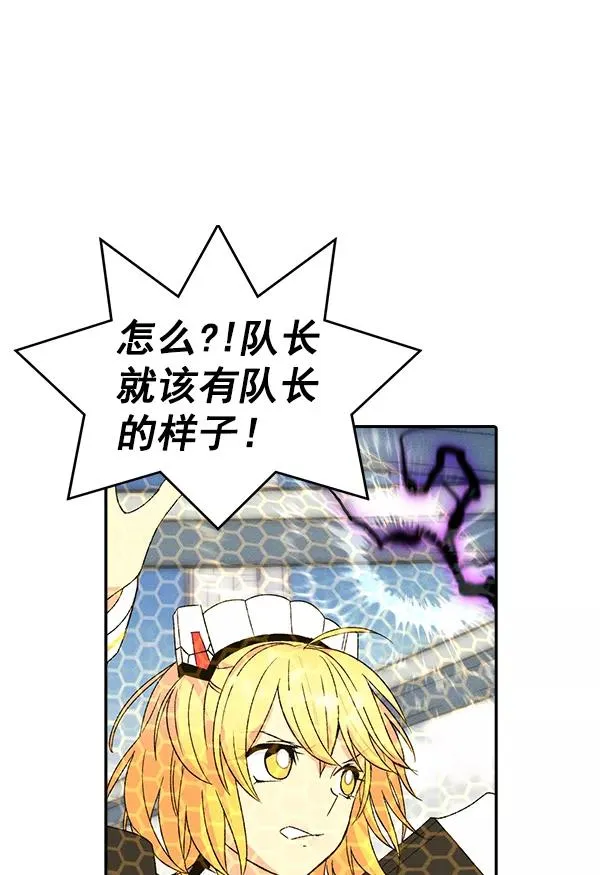 [第二季] 第7话 第67页