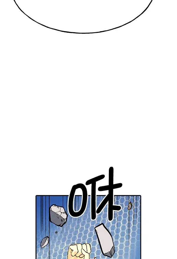 [第二季] 第7话 第71页