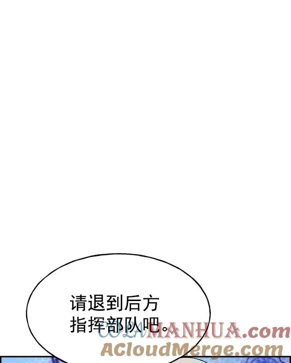 [第二季] 第7话 第81页