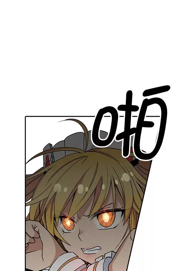 [第二季] 第7话 第99页