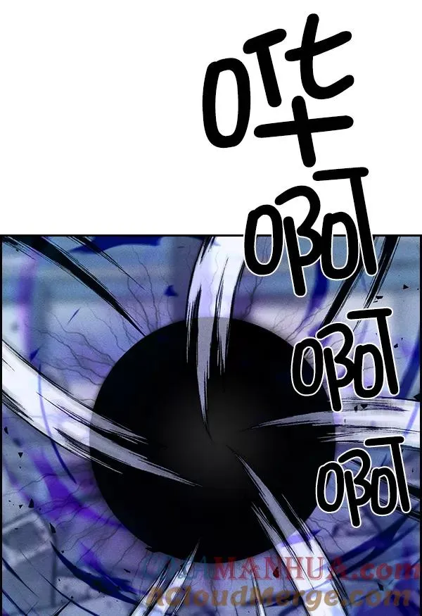 [第二季] 第7话 第101页