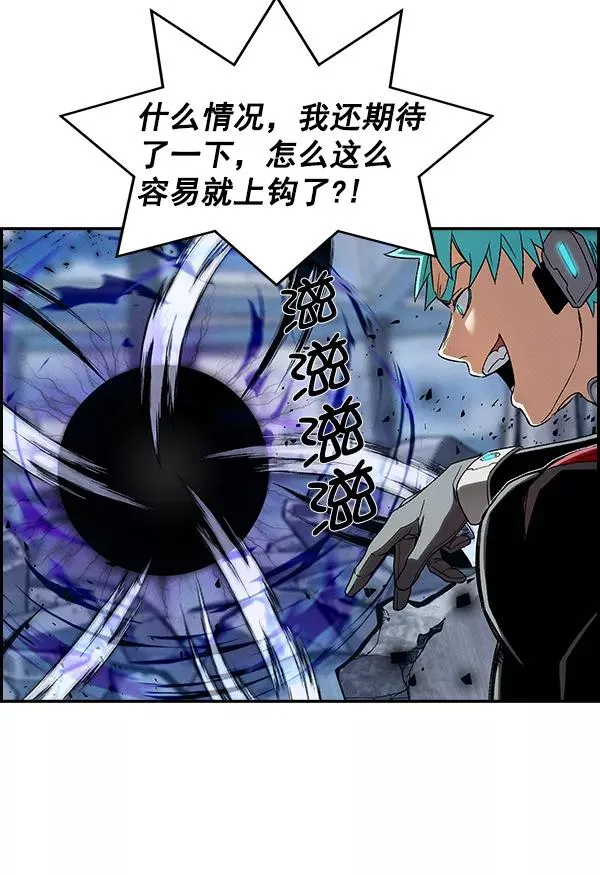[第二季] 第7话 第103页