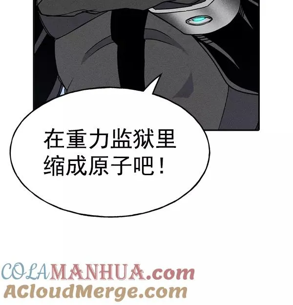 [第二季] 第7话 第105页