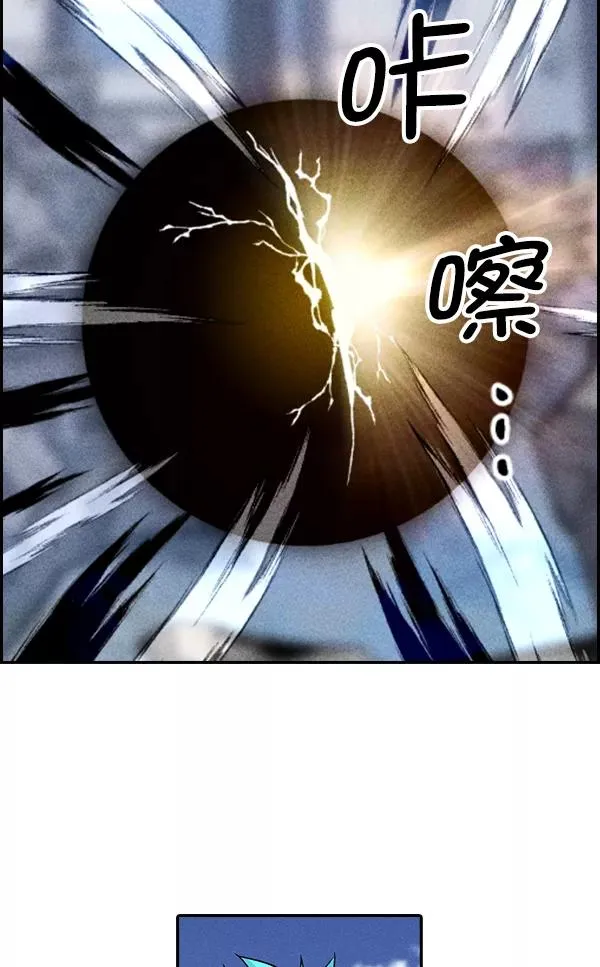 [第二季] 第7话 第110页