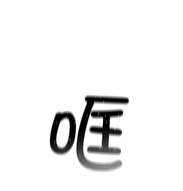 [第二季] 第7话 第115页