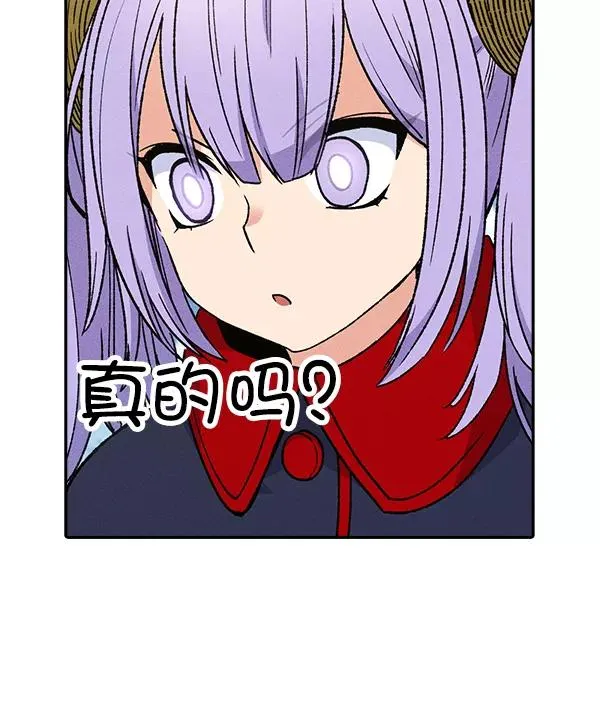 [第二季] 第8话 第24页