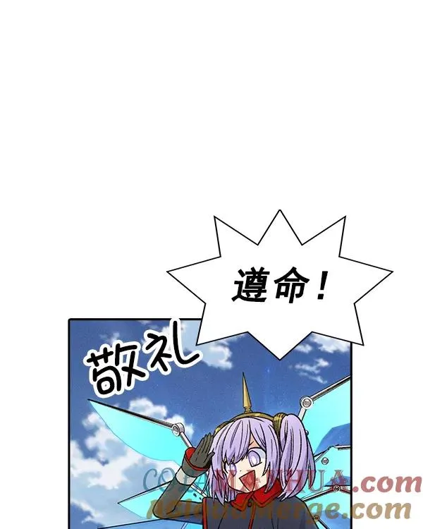 [第二季] 第8话 第25页