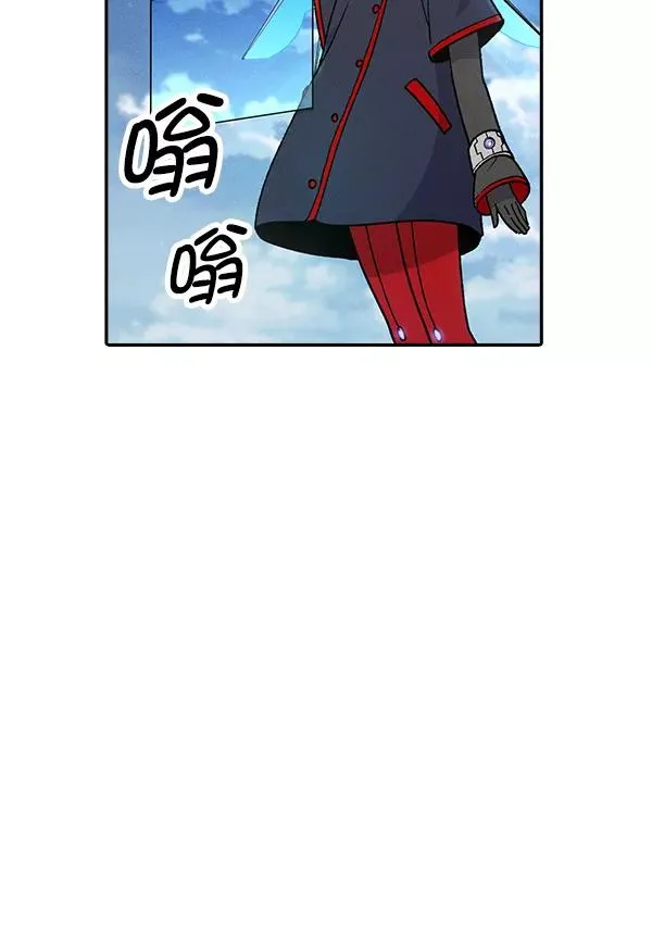 [第二季] 第8话 第26页
