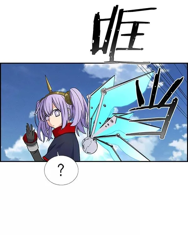 [第二季] 第8话 第27页