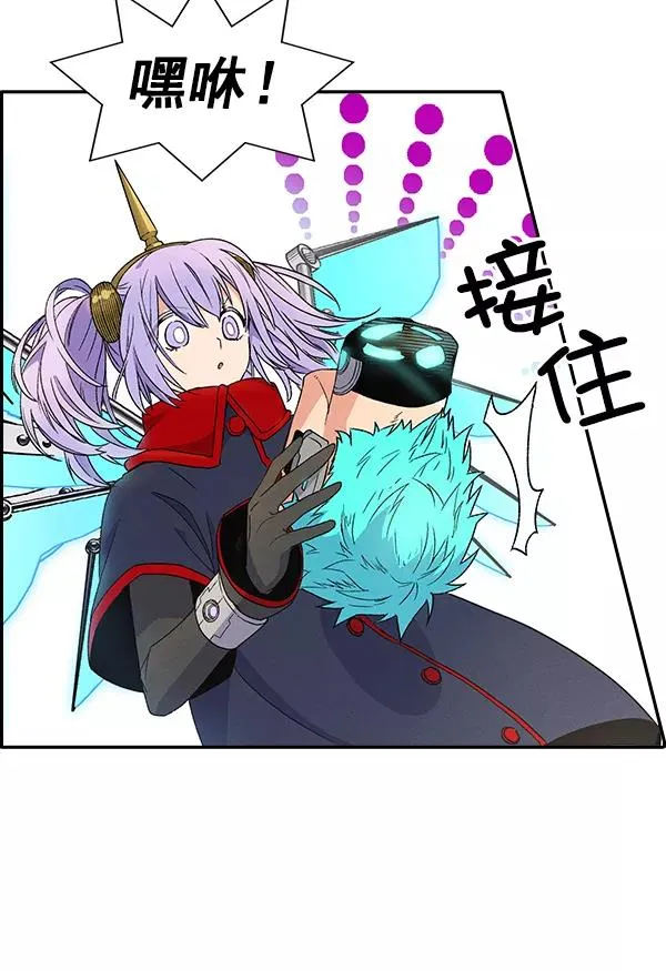 [第二季] 第8话 第30页