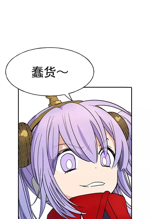 [第二季] 第8话 第31页