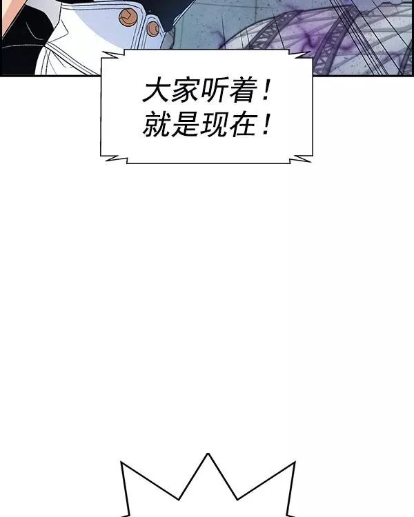 [第二季] 第8话 第36页