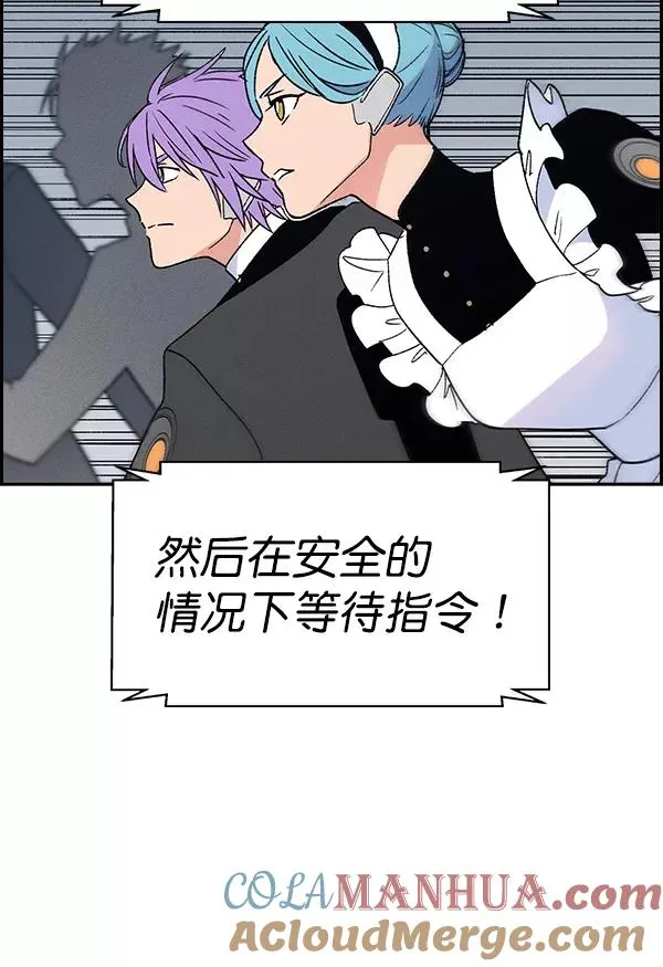 [第二季] 第8话 第41页