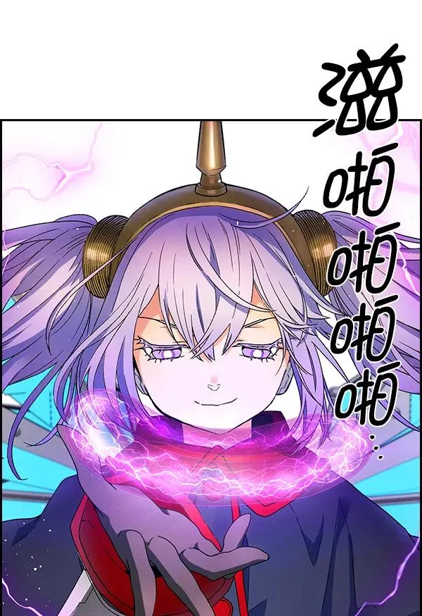 [第二季] 第8话 第50页
