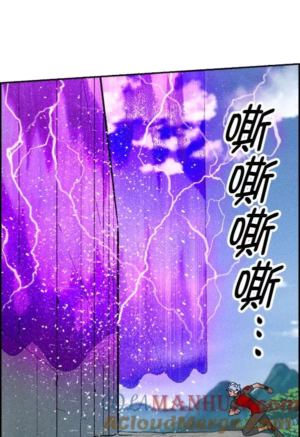 [第二季] 第8话 第57页