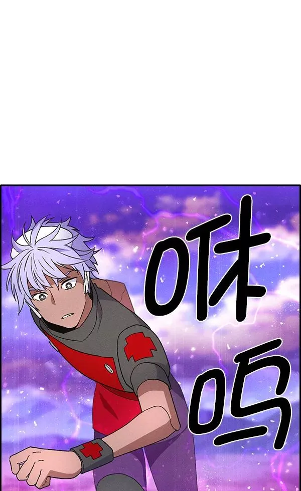 [第二季] 第8话 第60页