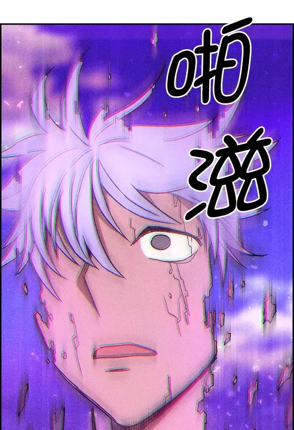 [第二季] 第8话 第62页