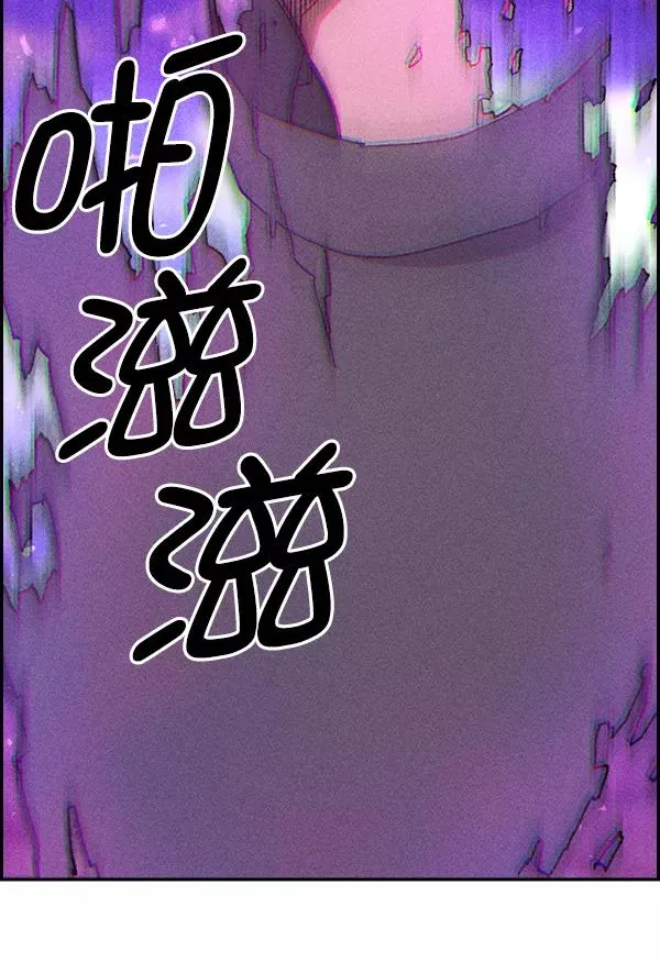 [第二季] 第8话 第63页