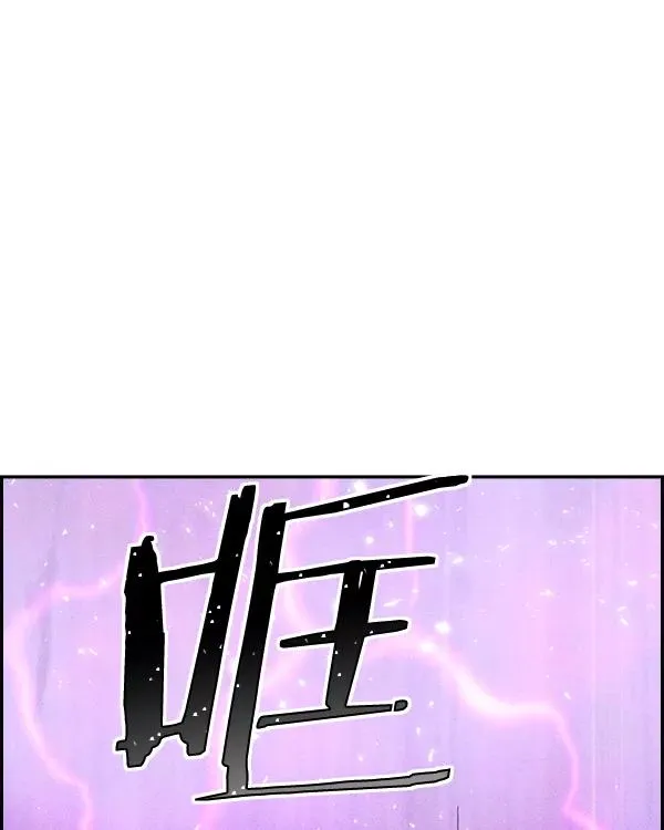 [第二季] 第8话 第64页