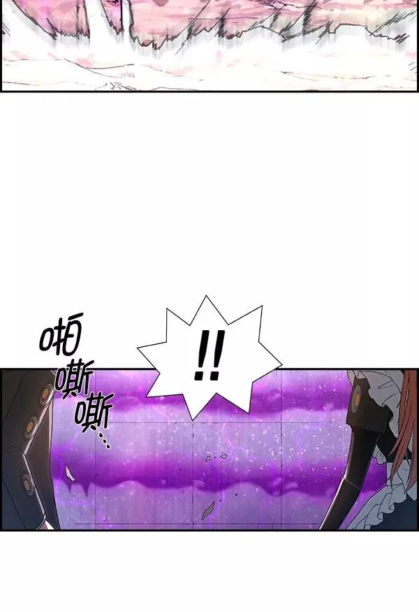 [第二季] 第8话 第66页