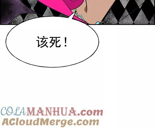[第二季] 第8话 第69页
