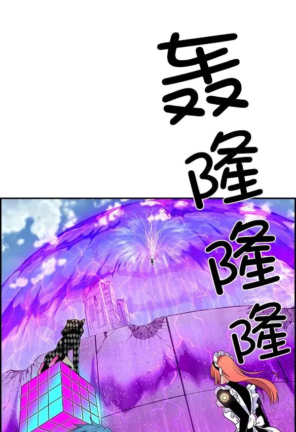 [第二季] 第8话 第70页