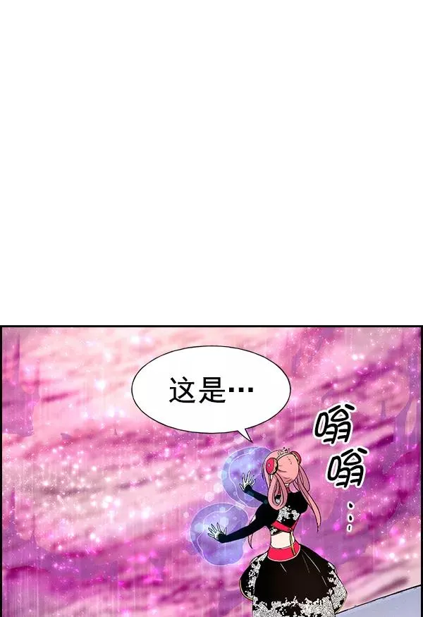 [第二季] 第8话 第72页