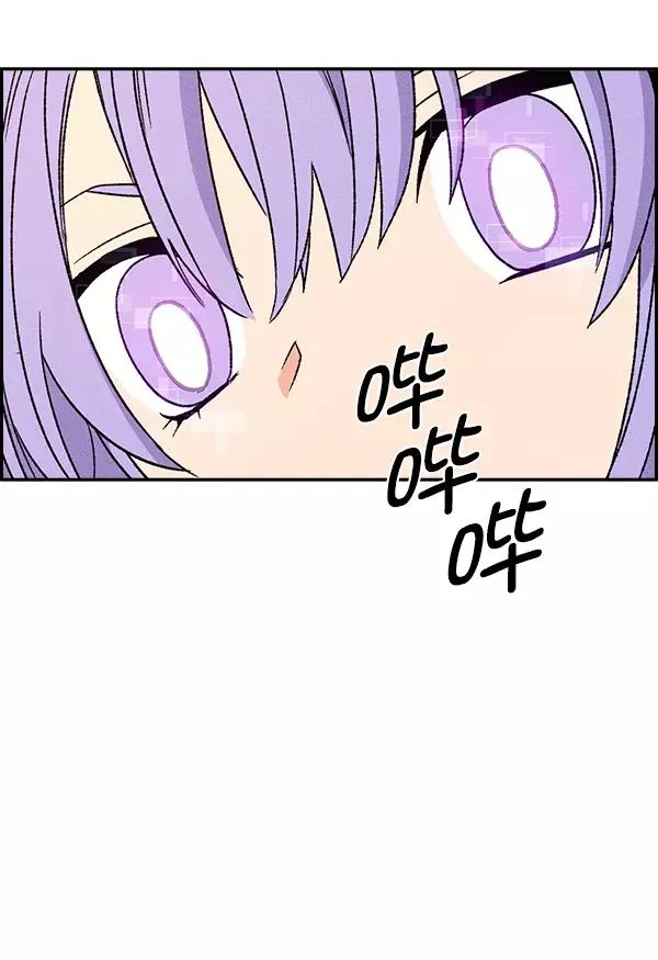 [第二季] 第8话 第79页