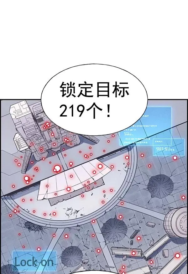 [第二季] 第8话 第80页