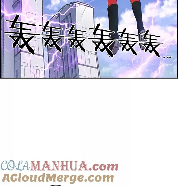 [第二季] 第8话 第85页