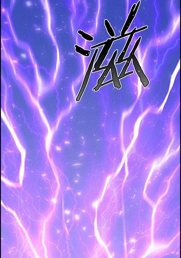 [第二季] 第8话 第88页