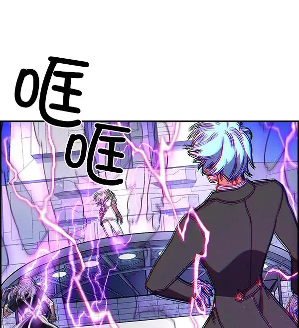 [第二季] 第8话 第90页