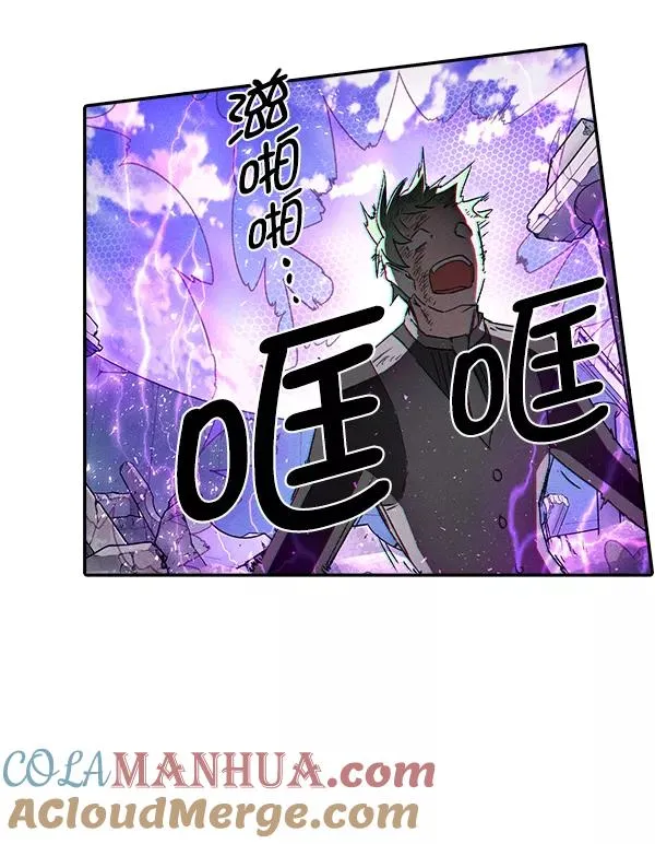 [第二季] 第8话 第93页