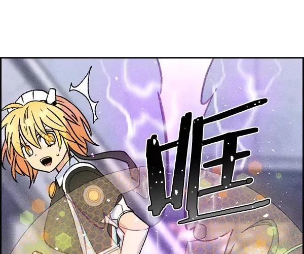 [第二季] 第8话 第96页