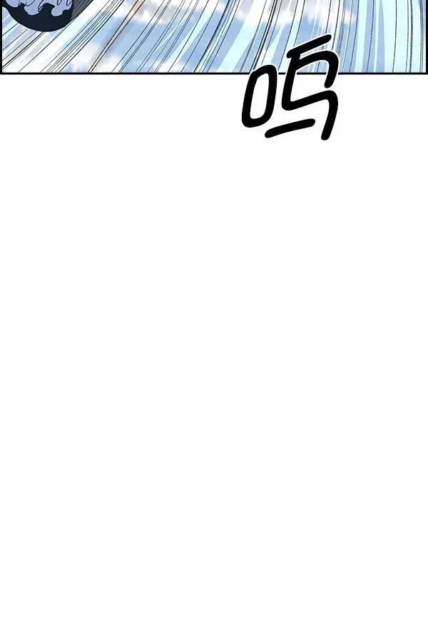 [第二季] 第8话 第104页