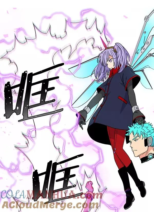 [第二季] 第8话 第105页