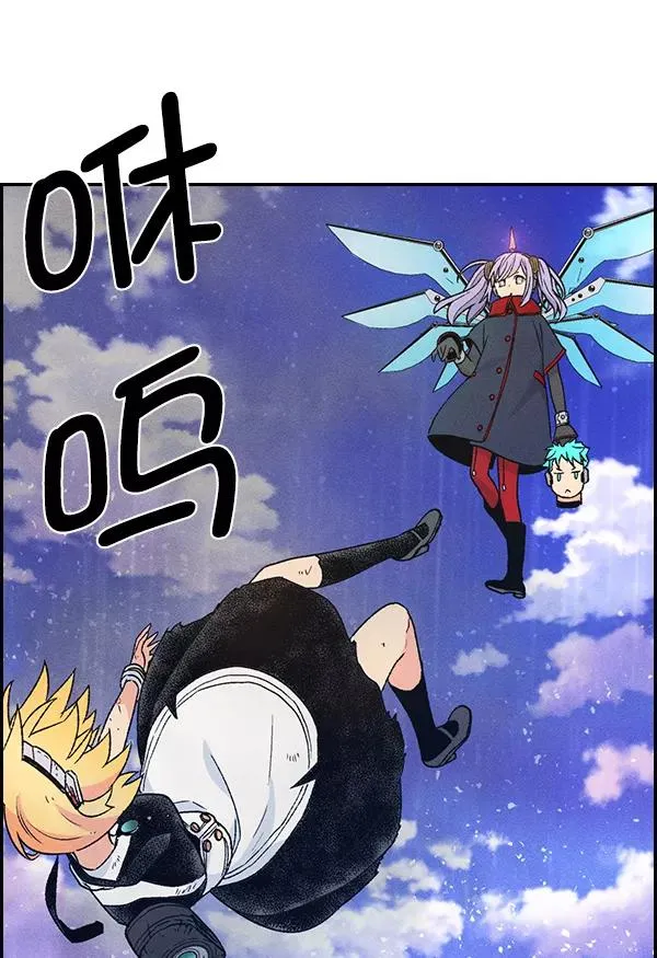 [第二季] 第8话 第114页