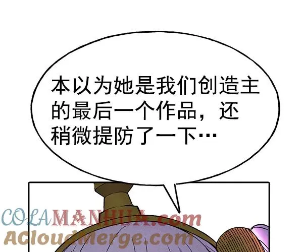[第二季] 第9话 第17页