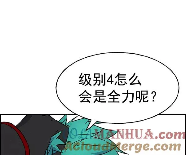 [第二季] 第9话 第21页