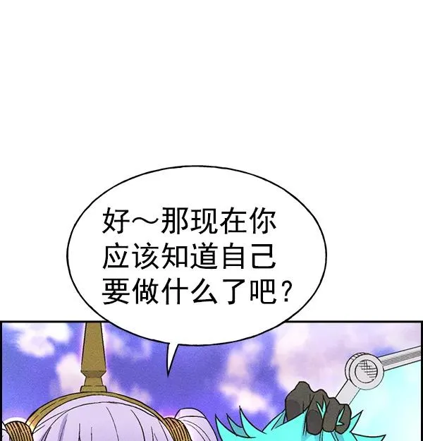 [第二季] 第9话 第27页