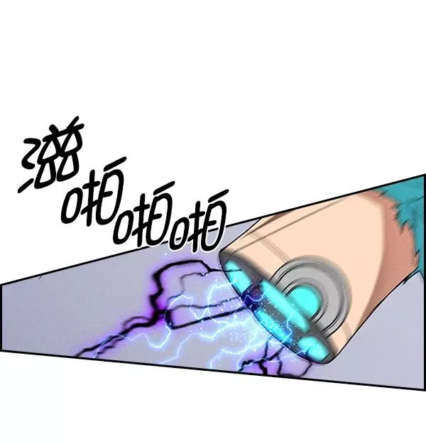 [第二季] 第9话 第32页